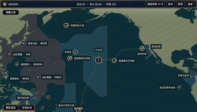 怒海王牌 / Decisive Decks 游戏截图 de279dd3f127aeb149c72eab808c5871