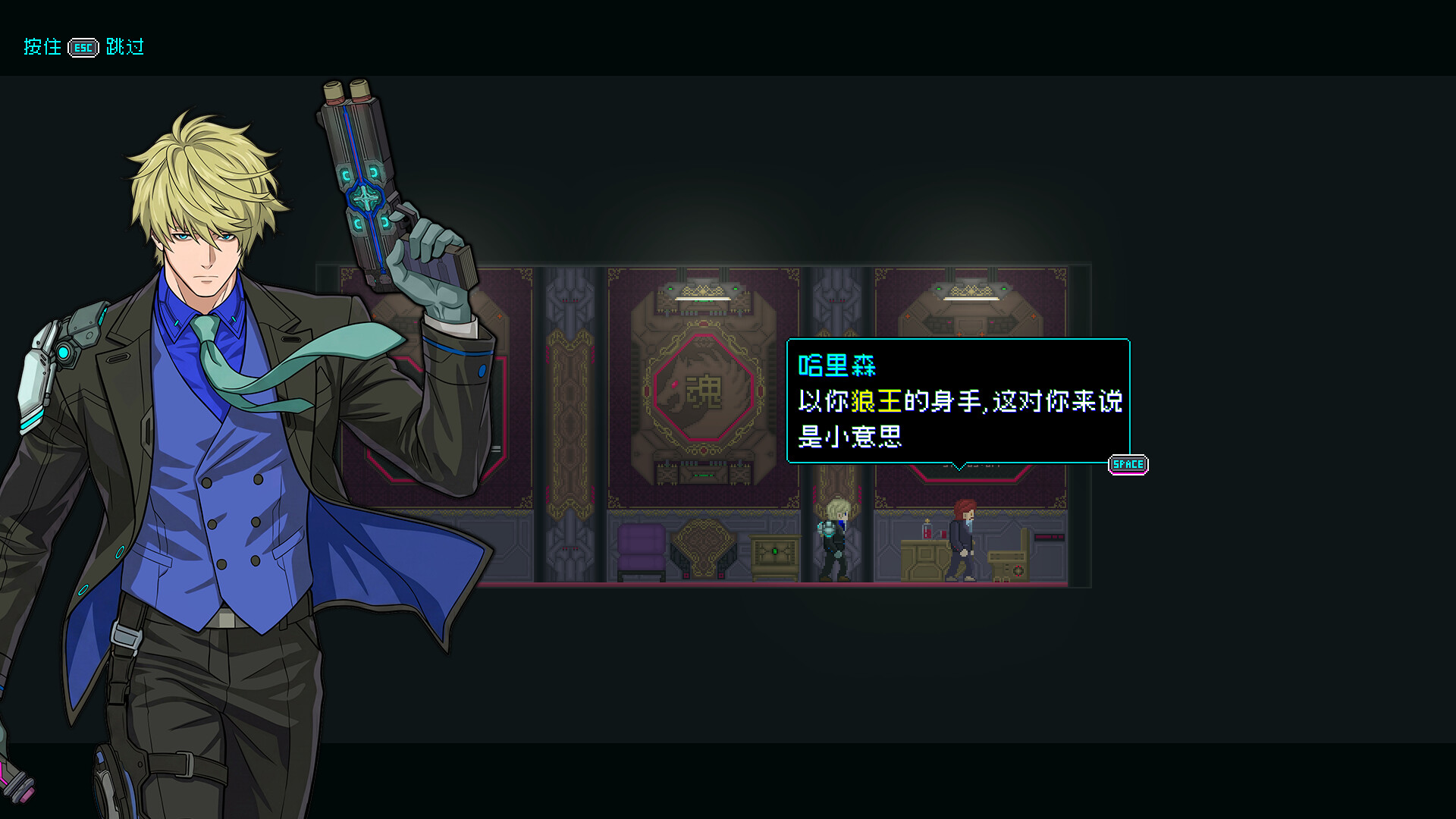 夜血W：割喉之狼 / Night Blood W : Cutthroat Wolf 游戏截图 7a64bf7b865f0e38cb4d0e29b8362534