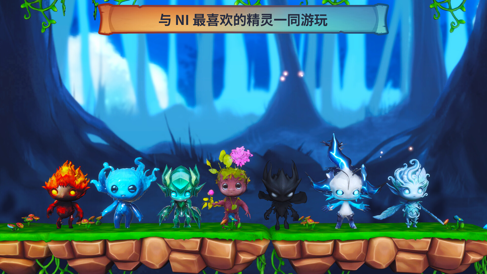火与水：森林的精灵们 / Fire and Water: Spirits of the Forest 游戏截图 a7636e1765fc0191140b2008583006c8