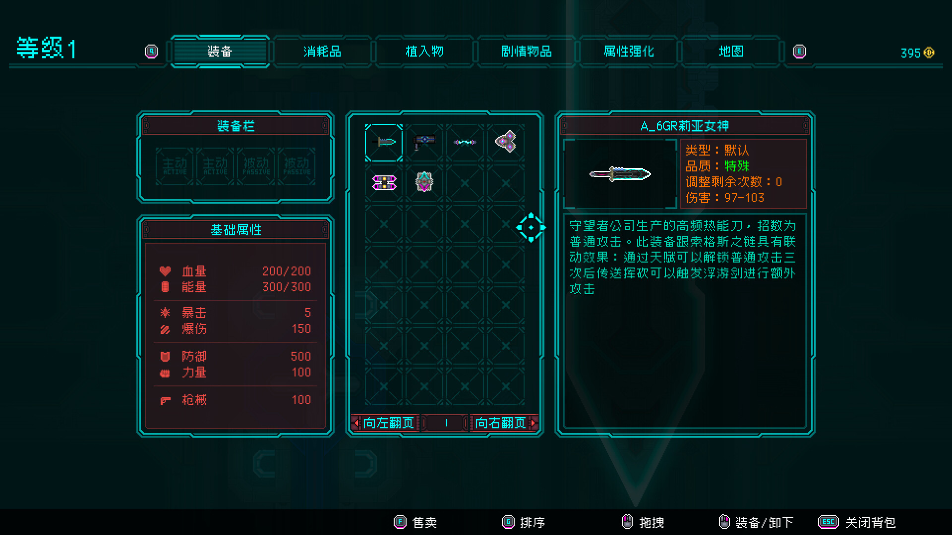 夜血W：割喉之狼 / Night Blood W : Cutthroat Wolf 游戏截图 88d540f1aaa081986cb2d68ae5861182