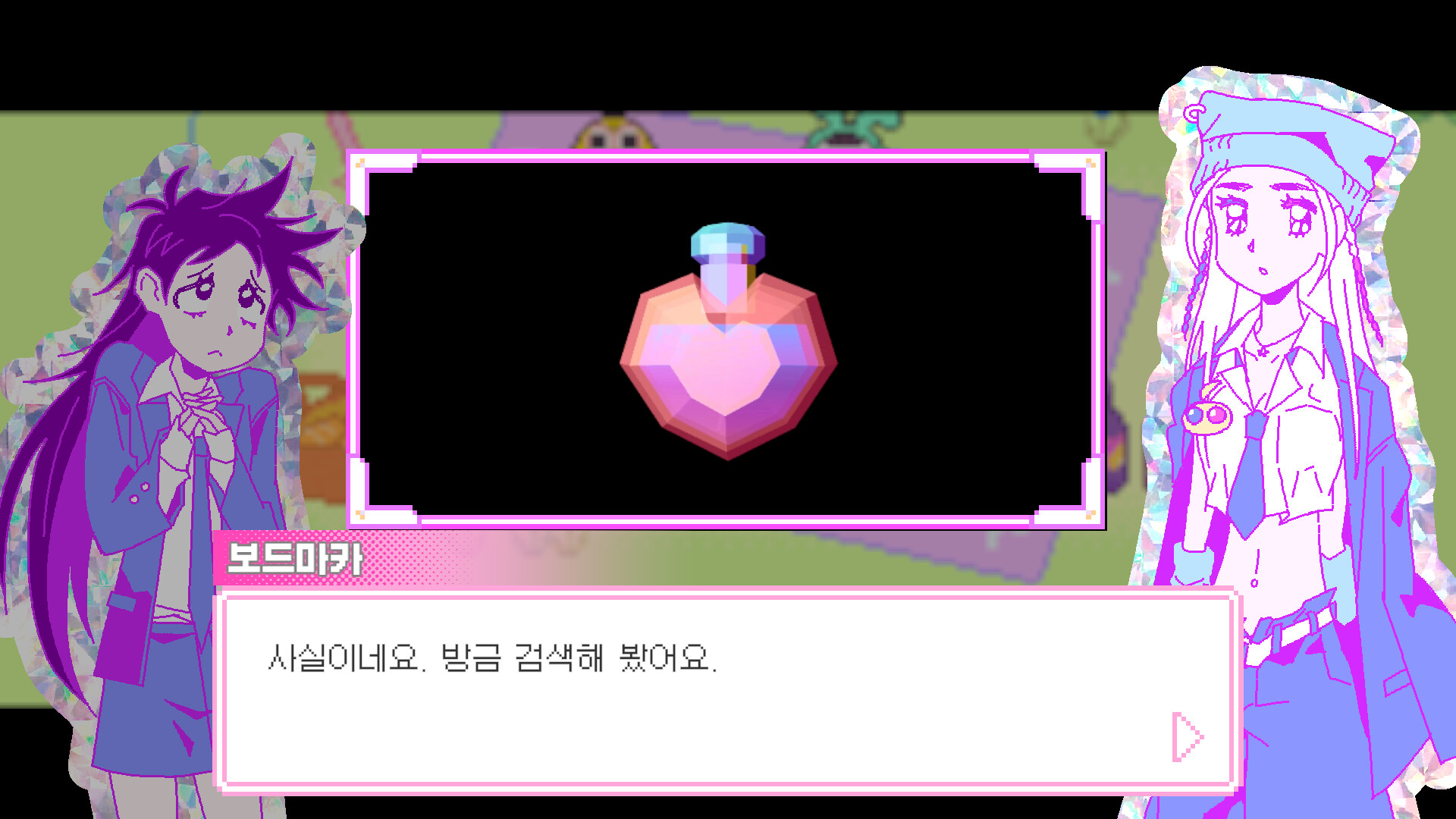 破灭的御宅族 / Doomed Otaku 游戏截图 0d26a6b37d1708b2803c288731da4608