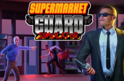 超市保安模拟器 / Supermarket Guard Simulator 模拟经营游戏下载