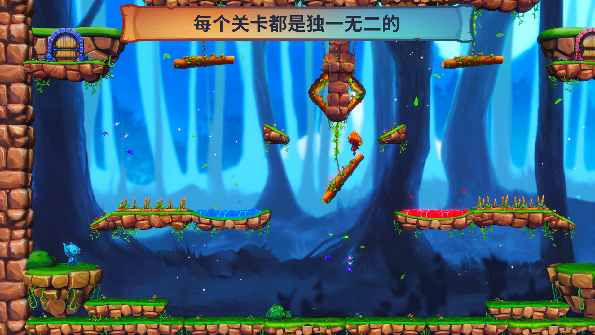 火与水：森林的精灵们 / Fire and Water: Spirits of the Forest 游戏截图 b8a5ea6b97623aab5a70d5a457ceb855