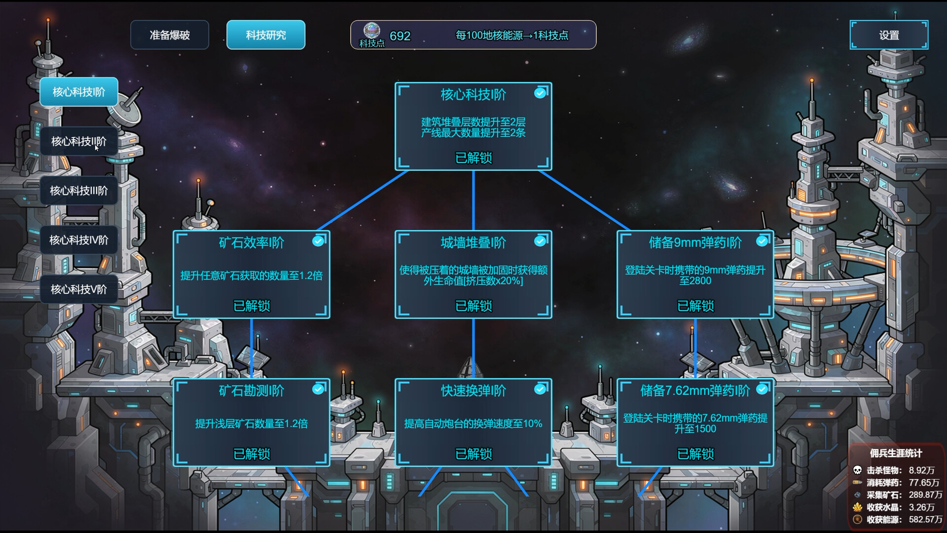 消除矿战 / Auto Match Blast 游戏截图 4fe2c289af036484aaf07a169196a683