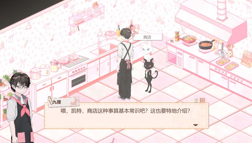 深夜食堂恋爱物语 / MIDNIGHT DINER LOVE STORY v1.0.4 游戏截图 e9276f799d31f16a861a4fa1af880fd4