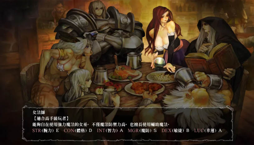 龙之皇冠Pro / Dragon's Crown Pro v1.03 游戏截图 4a28acac627aa1fb9d3b69b2925ba1a0