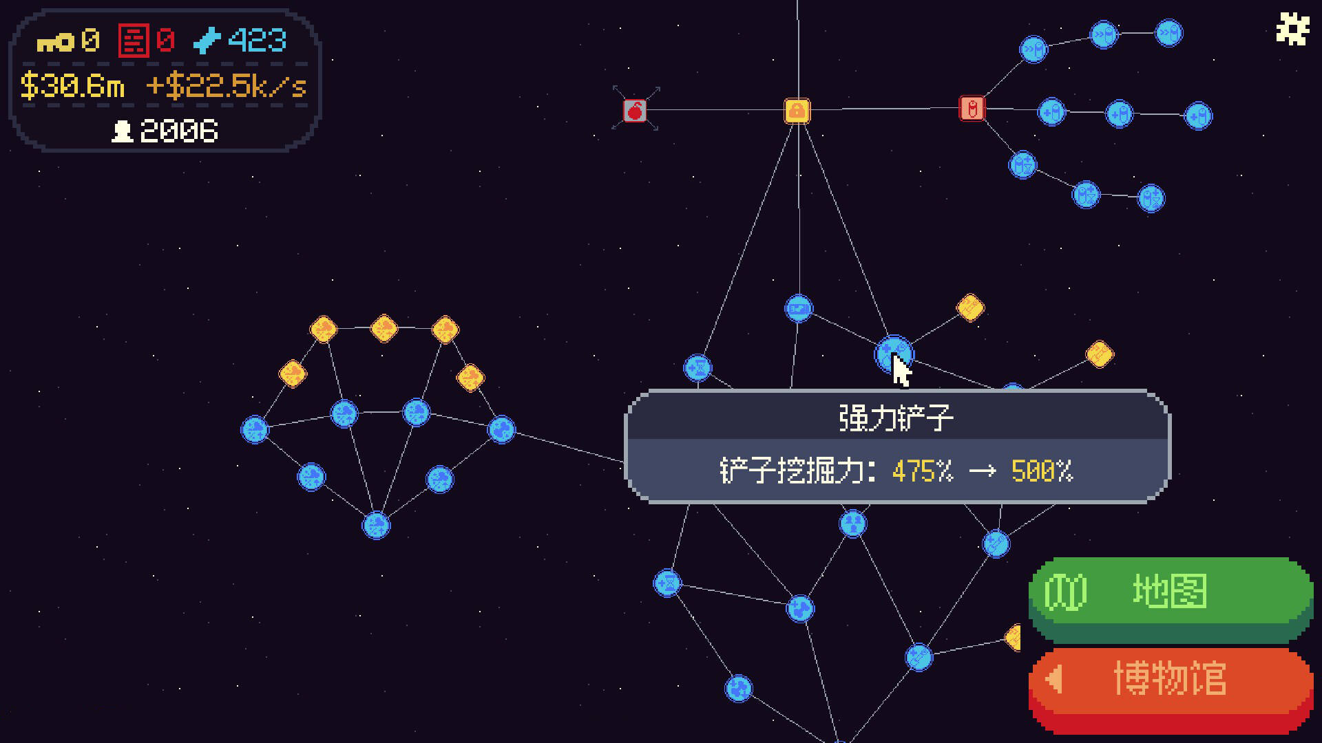 考古致富：挖出个博物馆 / Big Dig 游戏截图 45497ba79d28e99fe1847e974bf5fb00