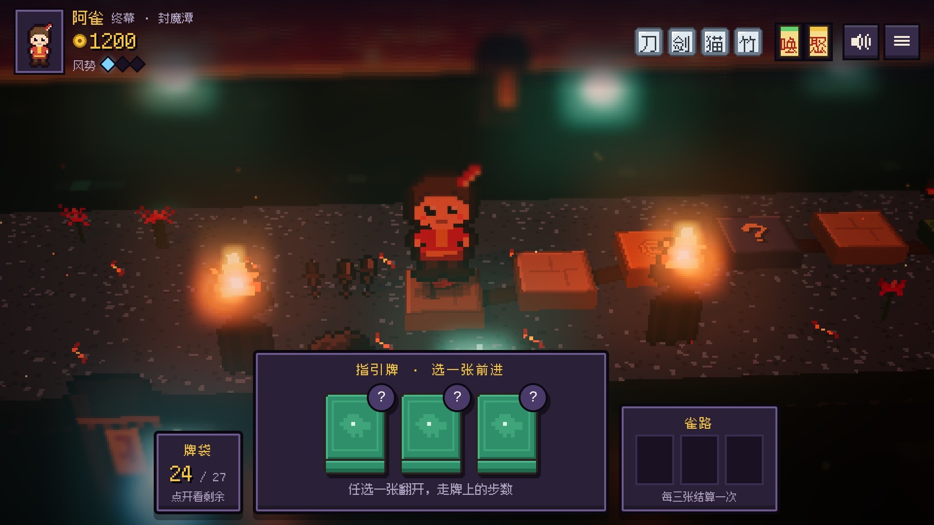 麻雀旅人 / Mahjong Traveler 游戏截图 35a6d4a894bad505de2964be23a9a248