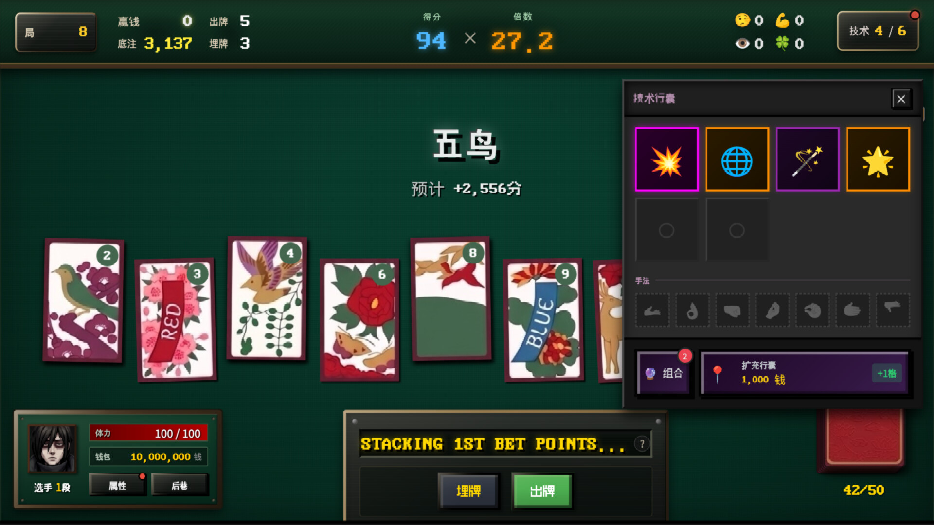 Blosharper：百花之战 / Blosharper: Battle of Blossoms 游戏截图 a2a7f4f76fa88c84728bb0404fe7cb00