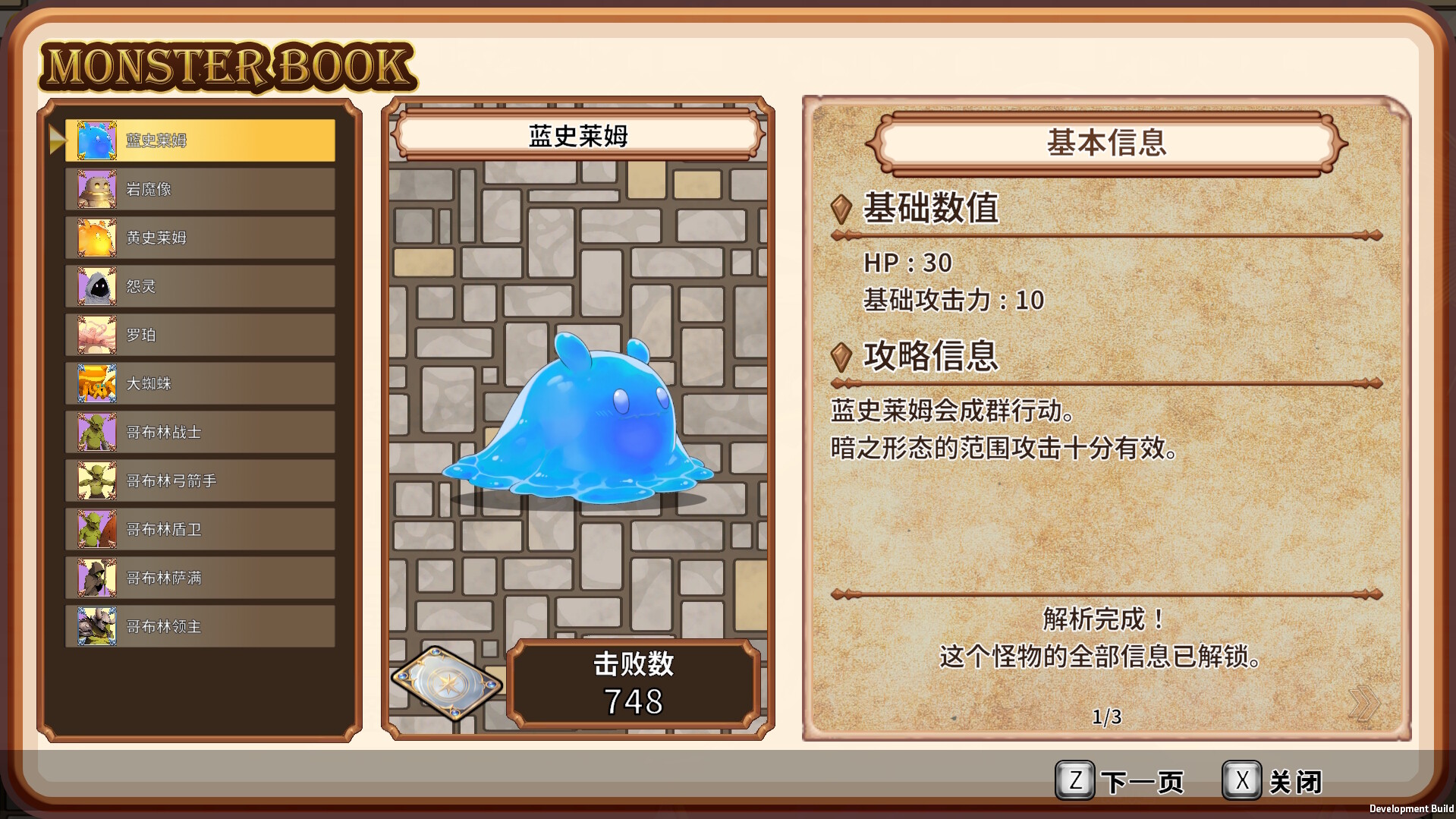 希尔维娅：败北传承 / Cielvia-Inherited By Defeat- 游戏截图 3f0f64696b653779a2c10220d6fe253d