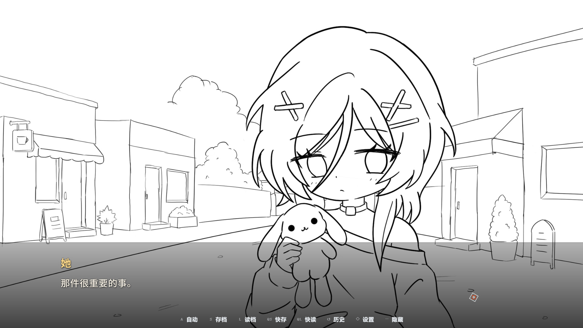 MIU 游戏截图 24635c7c4b8aef24f31ca2c3333cdd8e