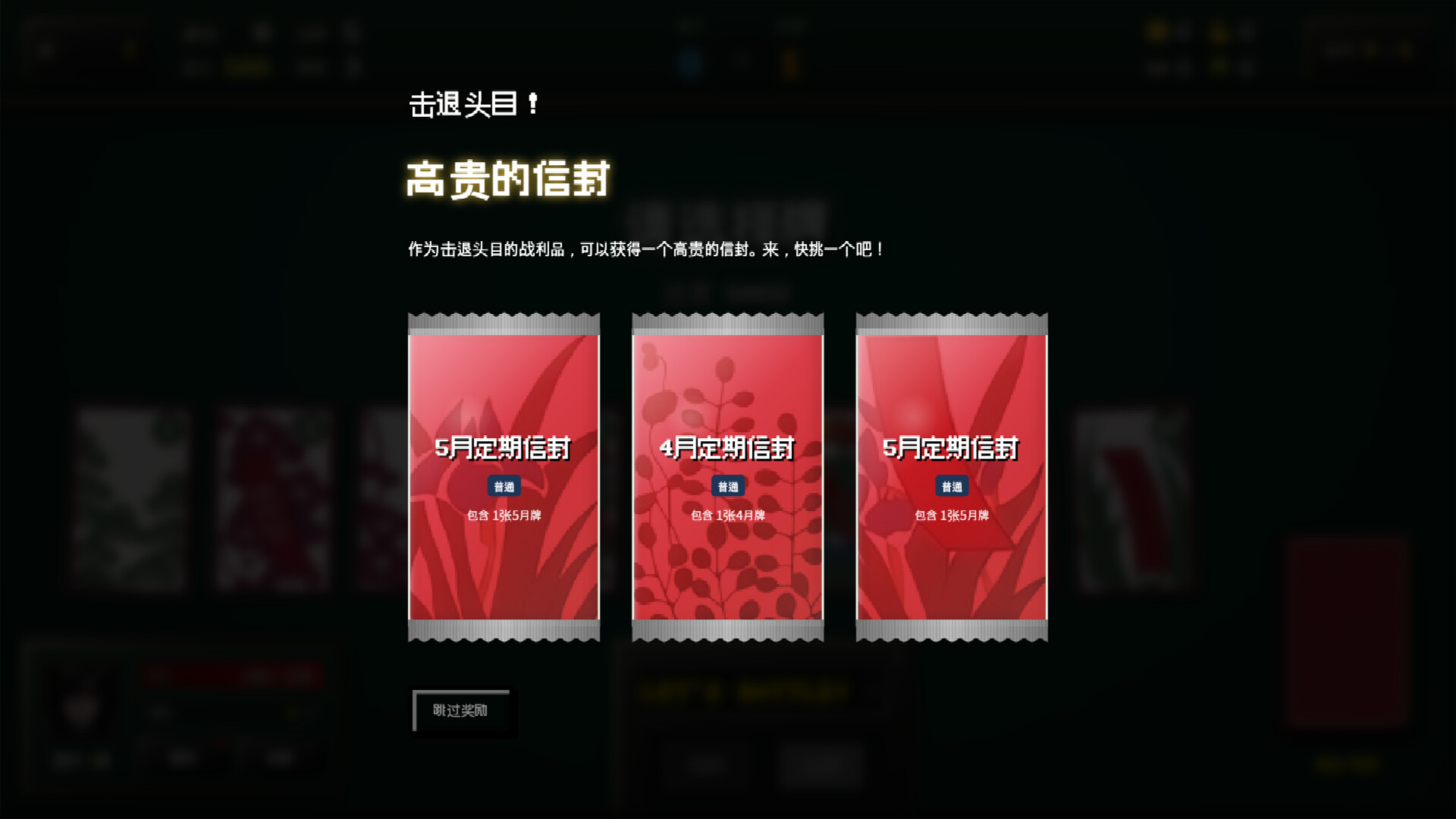 Blosharper：百花之战 / Blosharper: Battle of Blossoms 游戏截图 dd6894484a09e579e3d76ace16b3baa3