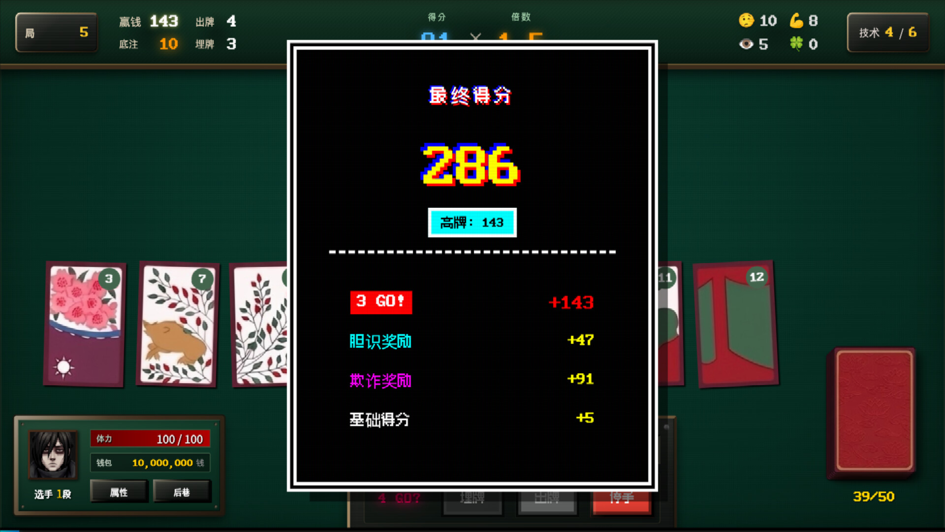 Blosharper：百花之战 / Blosharper: Battle of Blossoms 游戏截图 8d5d0e3273c8d06d04f537a6ca78e7e8