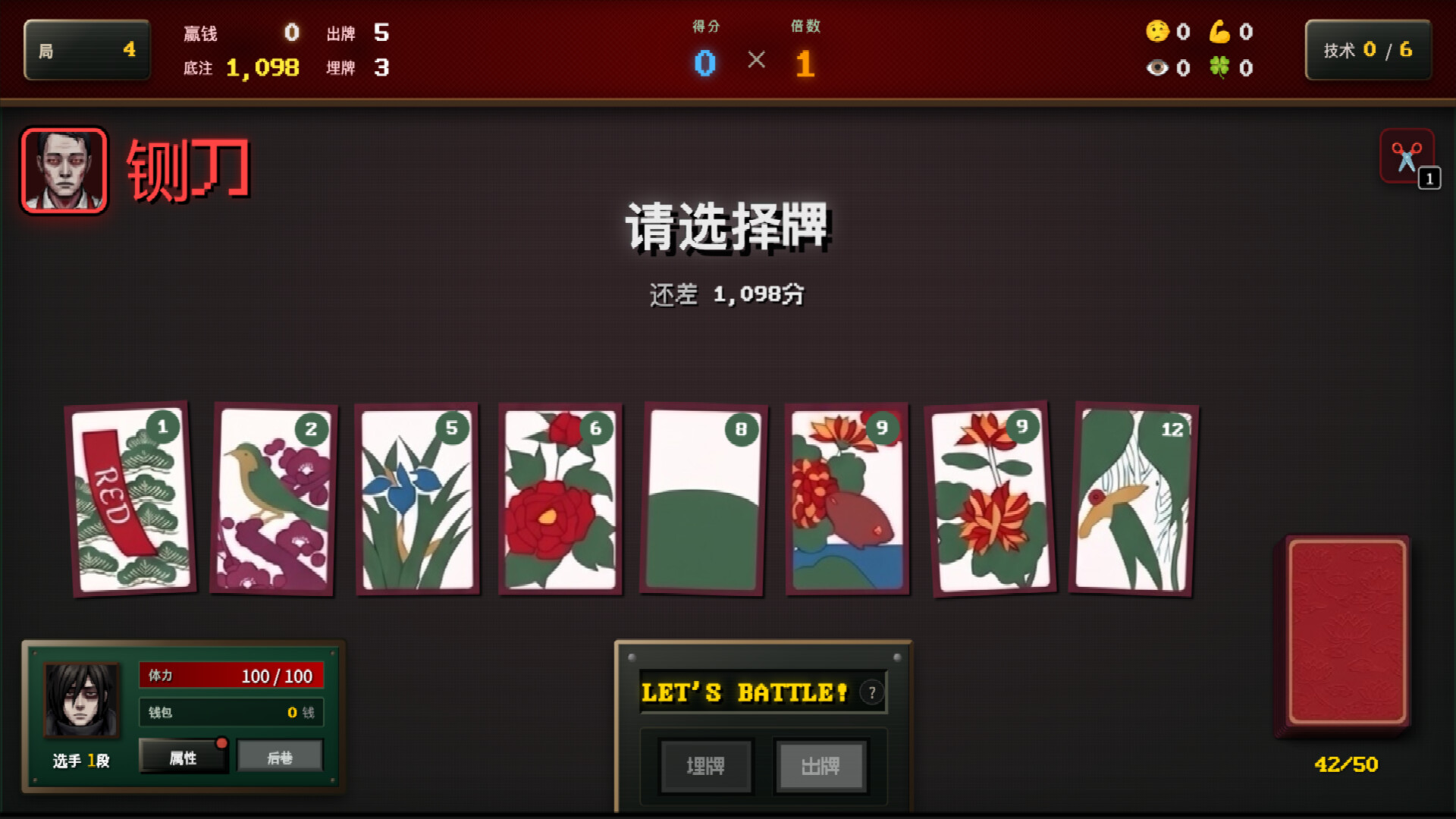Blosharper：百花之战 / Blosharper: Battle of Blossoms 游戏截图 3e4ca019b35ee9808305e01d031c193f