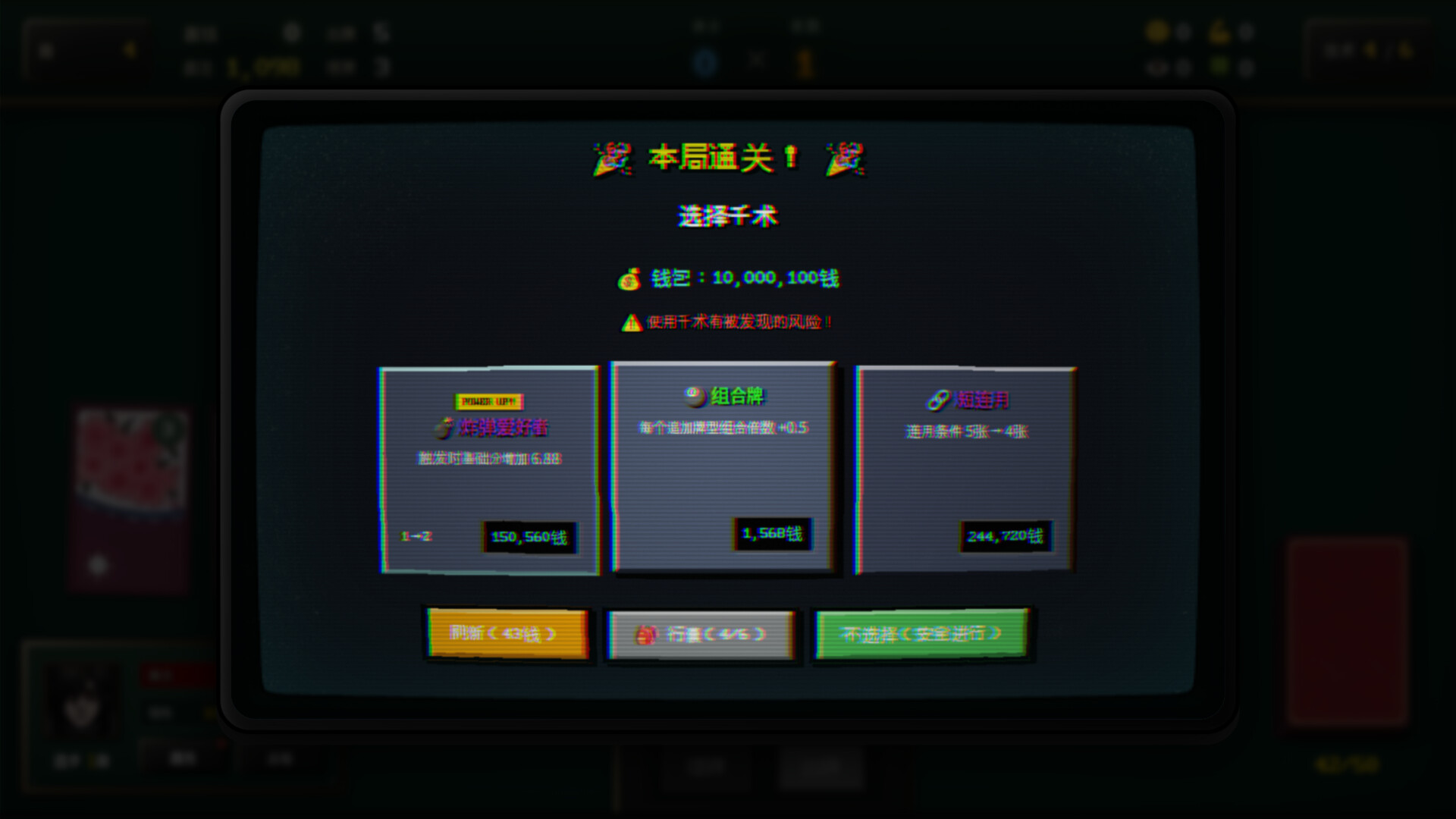 Blosharper：百花之战 / Blosharper: Battle of Blossoms 游戏截图 567a8ecbfd35cfe6e0233ac0f8c5533f