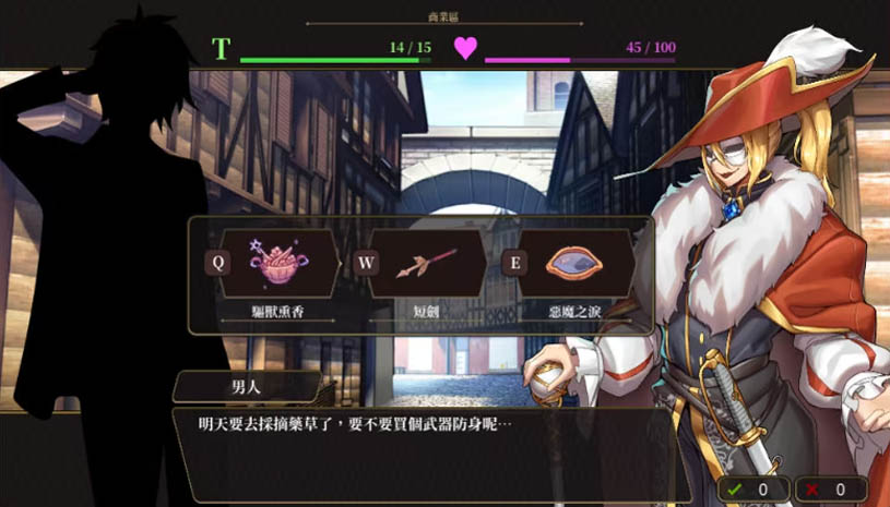 萊雅的行商蜜事 / Laura’s secret diary Demo 游戏截图 5d2ee50470a6c94d4e7c3582d4cef0f1