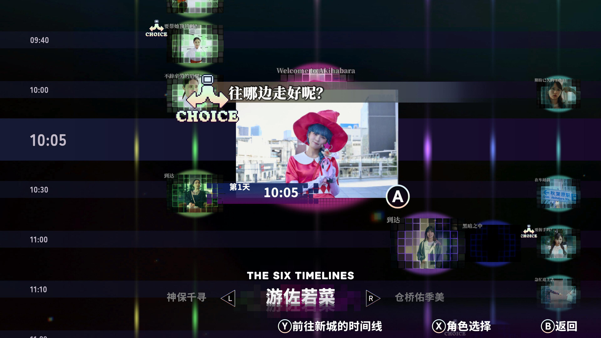 秋叶原迷踪 / AKIBA LOST 游戏截图 0cd311edec0dbad6cf677242077795ed