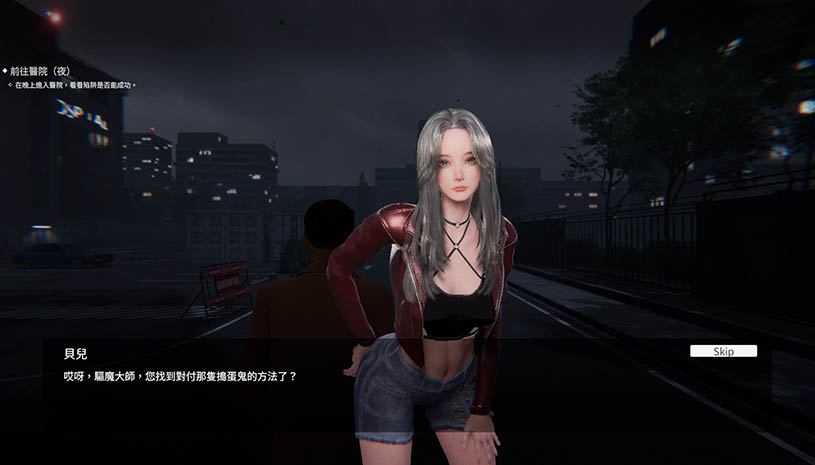 女鬼的深入治疗 / 女幽霊の秘められた治療 v0.8.27 游戏截图 efc40c979f6d253cda98ad982c93cb5e
