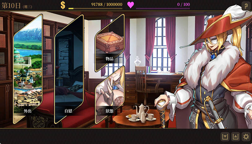 萊雅的行商蜜事 / Laura’s secret diary Demo 游戏截图 7bff539072fc92e99157438572f390c3