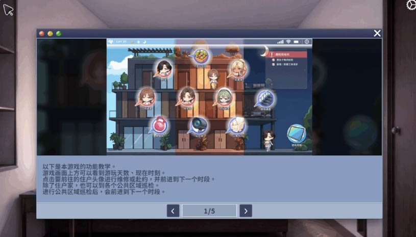 极上人妻在我身边 / Perfect Wives Next Door v1.0.1.81 游戏截图 7694f1b68f9d53c89909061838afe99c