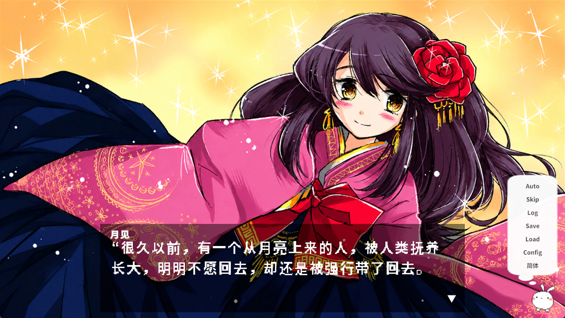 TSUKIMI PLANET -经典重制版- / TSUKIMI PLANET -CLASSIC REMASTER- 游戏截图 a6cf8cd7c7f547eebd6aabde803fbee0