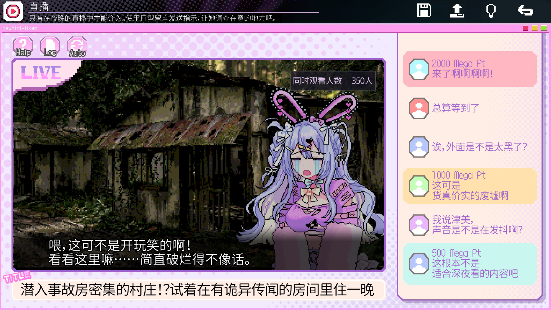 我推的祭品 / Red Chat Ritual – TSUMIMI TIME 游戏截图 e0ebdec529a95f8def05f7af28a63c18