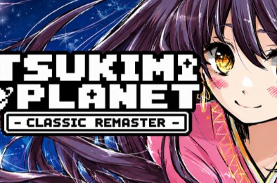 TSUKIMI PLANET -经典重制版- / TSUKIMI PLANET -CLASSIC REMASTER- 下载
