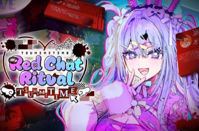 我推的祭品 / Red Chat Ritual – TSUMIMI TIME 下载