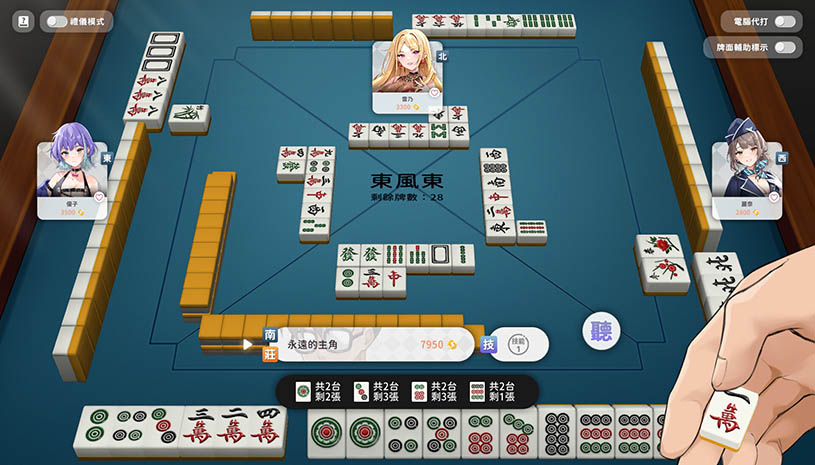 少女 X 爱 X 麻将 / Mahjong、Sex &amp; Girls 游戏截图 b0feab2f1d701ca7316c7c153da546fc