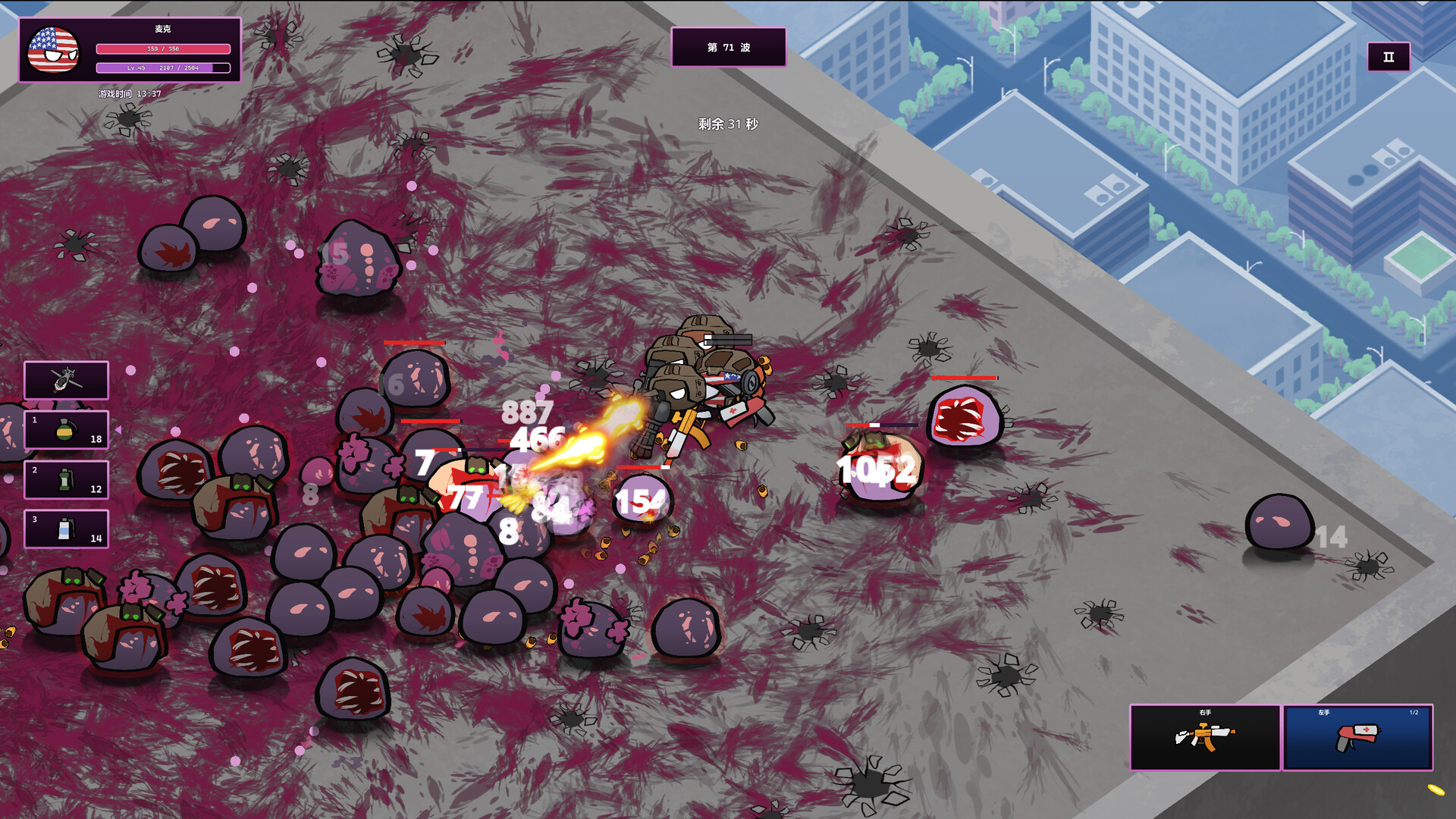 波兰球第六日-摧毁 / Polandball: The Sixth Day - Destroy 游戏截图 598c8f1f673dcdeb71babbdb284f7fe2