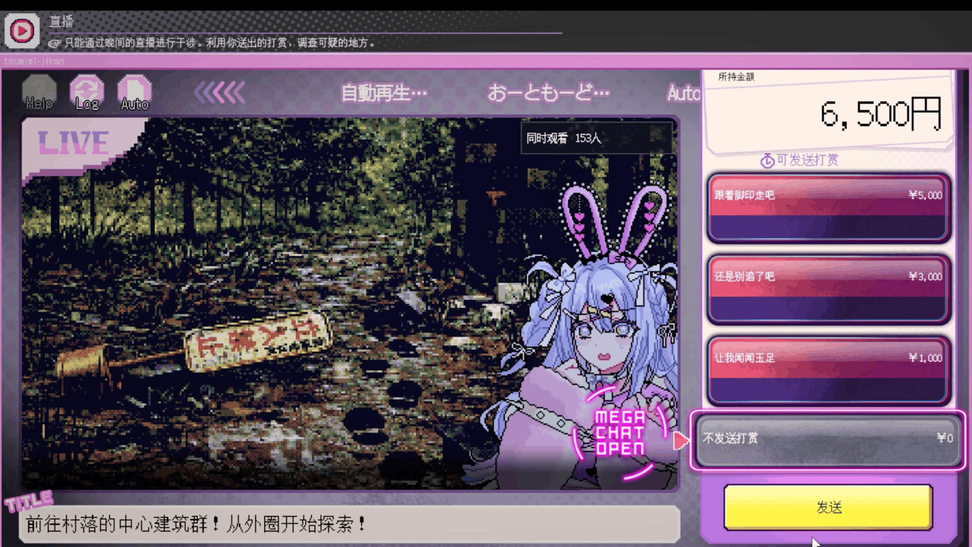 我推的祭品 / Red Chat Ritual – TSUMIMI TIME 游戏截图 21ac2c71be4f829674daec15c45c8025