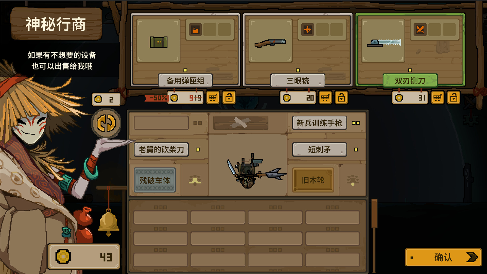 再再启程 / One Way Tickets 游戏截图 1d985de45c22e486035d48b786bbdcc5