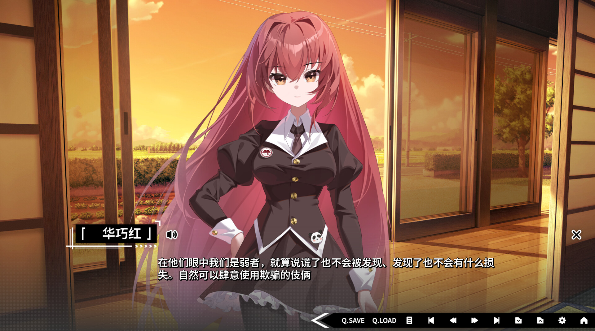 道之华隐 / DaoNoKa hide 游戏截图 a9974f539379a817af400fb52da455ba