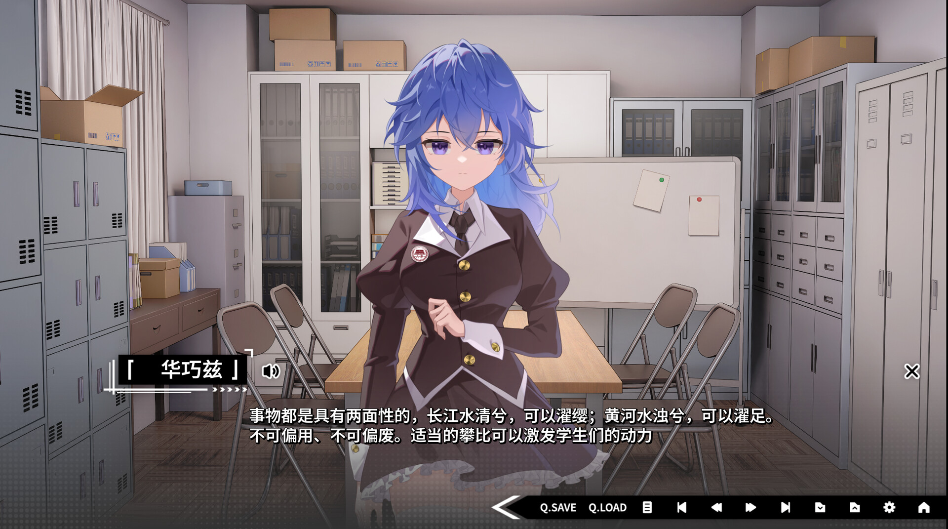 道之华隐 / DaoNoKa hide 游戏截图 1543a5da3dc5325005dfbde584a8b525