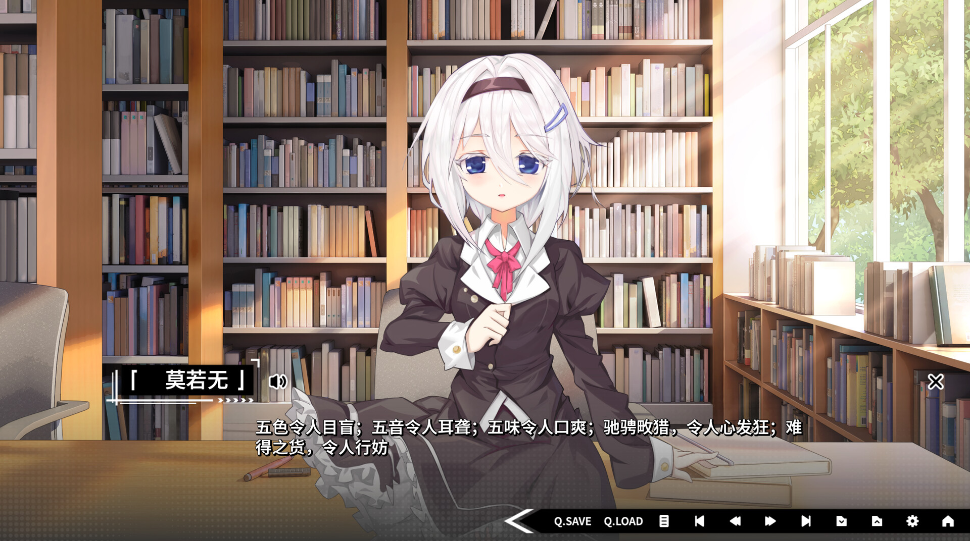 道之华隐 / DaoNoKa hide 游戏截图 286fa72013e4dd8d0a17ecf246ca7924