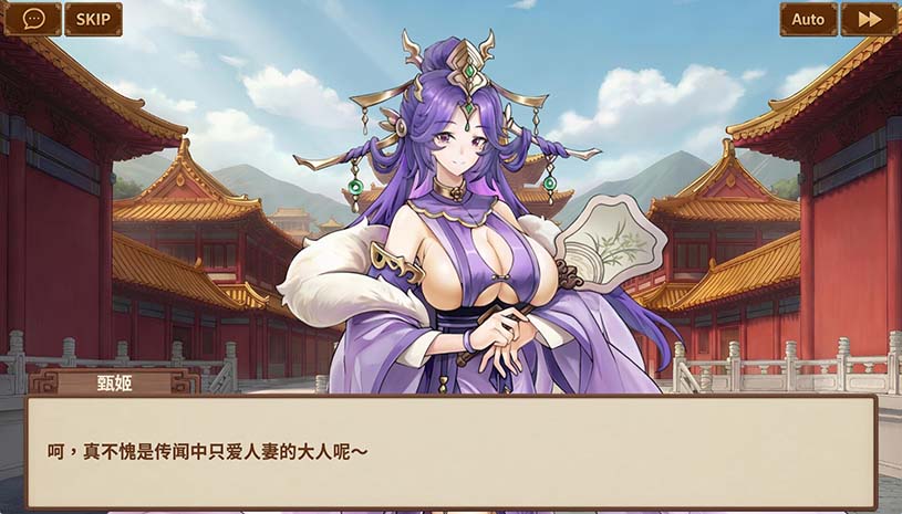 人妻三国志 ～曹操贞操保卫战～ 游戏截图 1d2db9b2ceeeeab096f2a320a7258c65