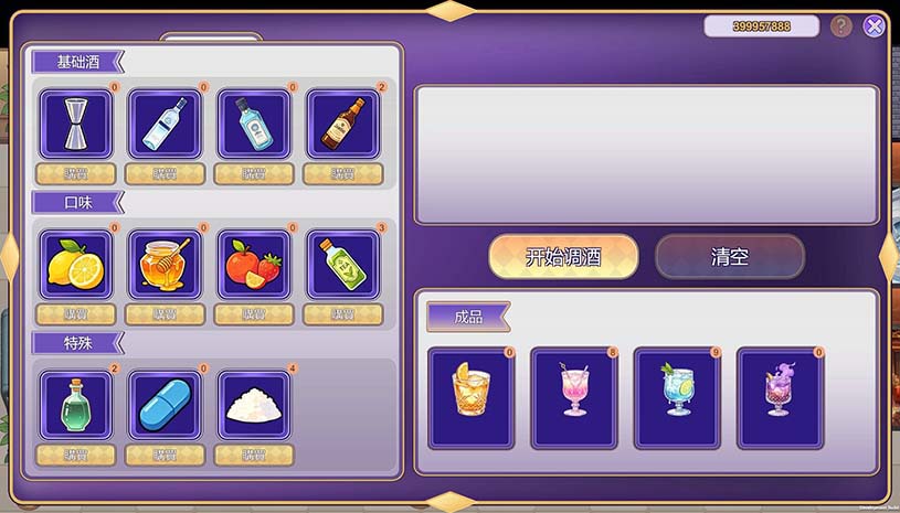 黑金－星乐场之情欲KTV / Black Gold Star KTV Affairs v0.1a 游戏截图 53ce6b53f71eeeb7fa6ff7267fe83670