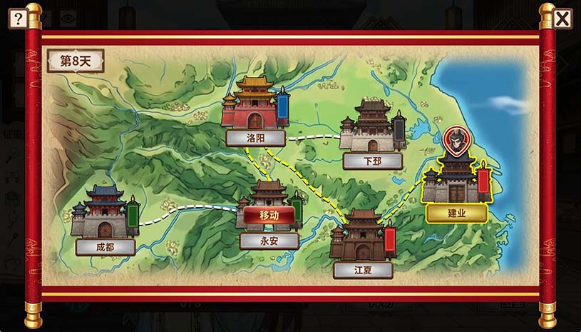 人妻三国志 ～曹操贞操保卫战～ 游戏截图 83b2a8f1ffcd5b5a97f4e19bebb7c3a7