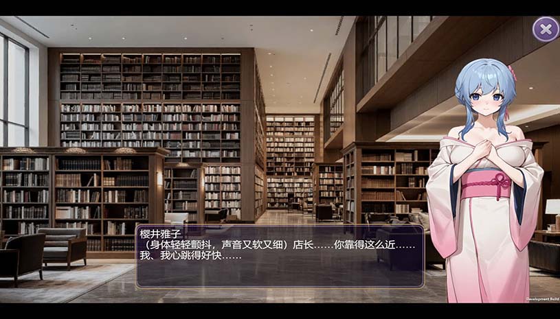 黑金－星乐场之情欲KTV / Black Gold Star KTV Affairs v0.1a 游戏截图 406a71a219def608ddaa6eb695651e6f