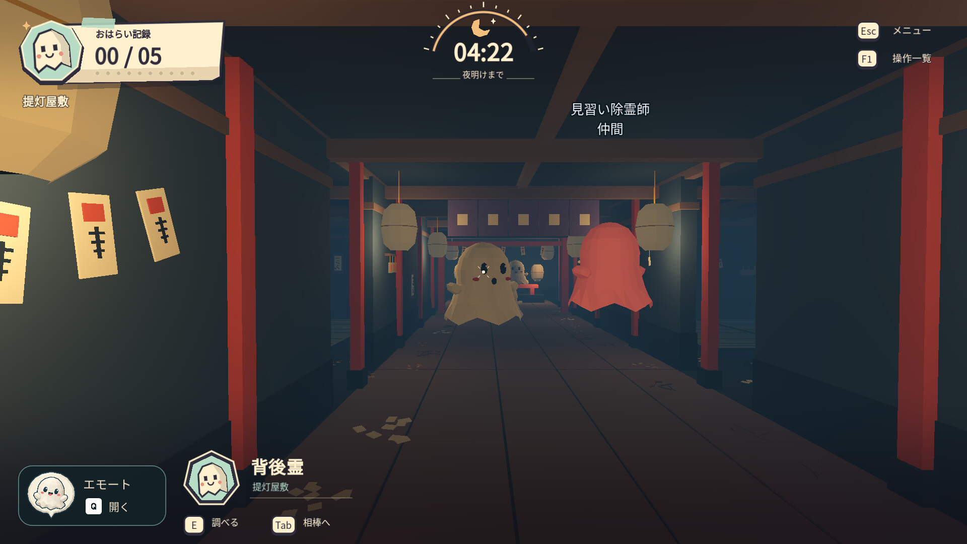 拜拜吧！小幽灵 / ByeByeObake! 游戏截图 3dd553dda68ae2b35245048680491156