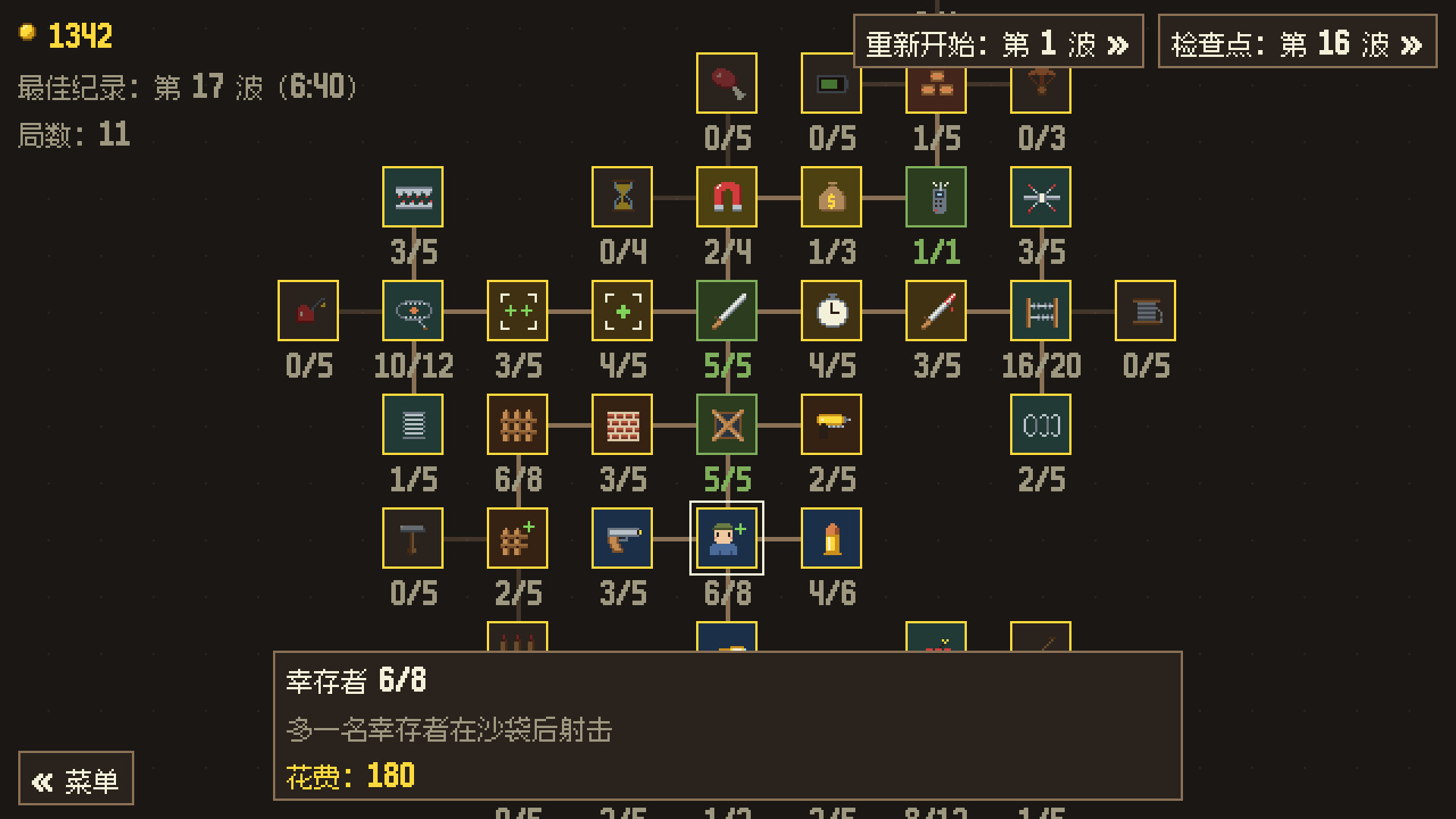 最后屹立的房子 / Last House Standing 游戏截图 023bd7f3b33c9578c50be810d08cae33