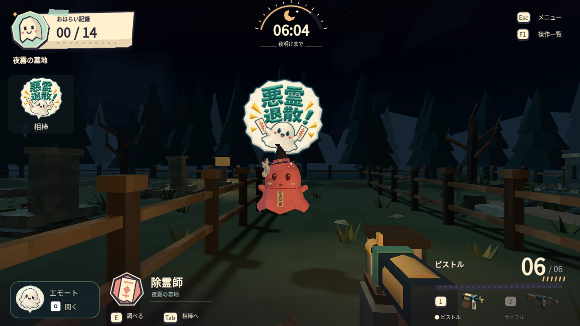 拜拜吧！小幽灵 / ByeByeObake! 游戏截图 7ac89ef150921c8ea71b8c32eb242cb8