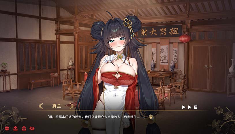 天下功夫出少女 / Kung Fu Waifus v0.0.29 游戏截图 3261c3170060116251dd419356cce3e4
