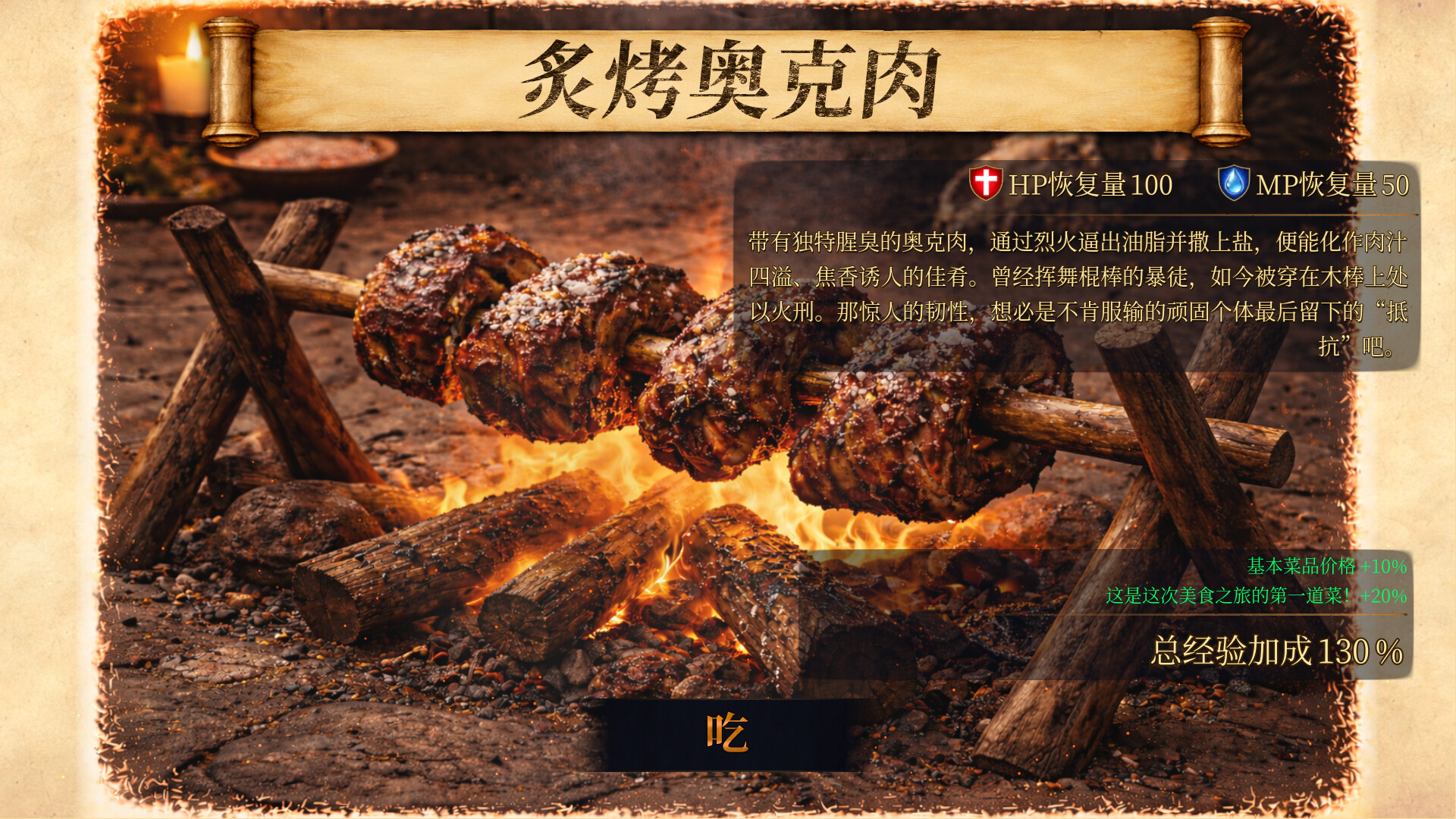 深渊之环 / Abyss Ring 游戏截图 32088b0ba211d1c34d5de3541d187f0a