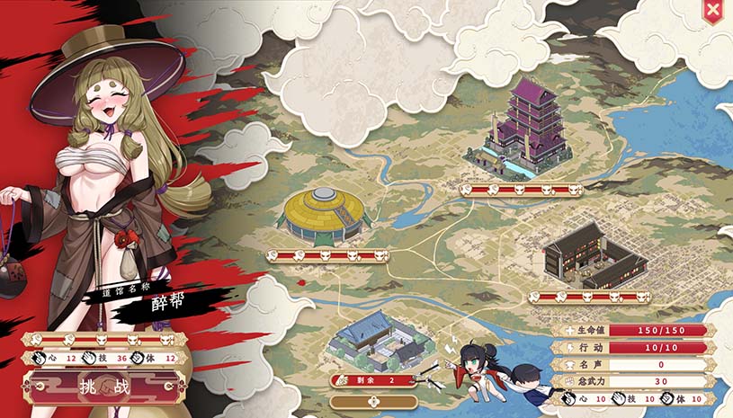 天下功夫出少女 / Kung Fu Waifus v0.0.29 游戏截图 bacc06ffa0314f65bf63eaa8a1ef1a28