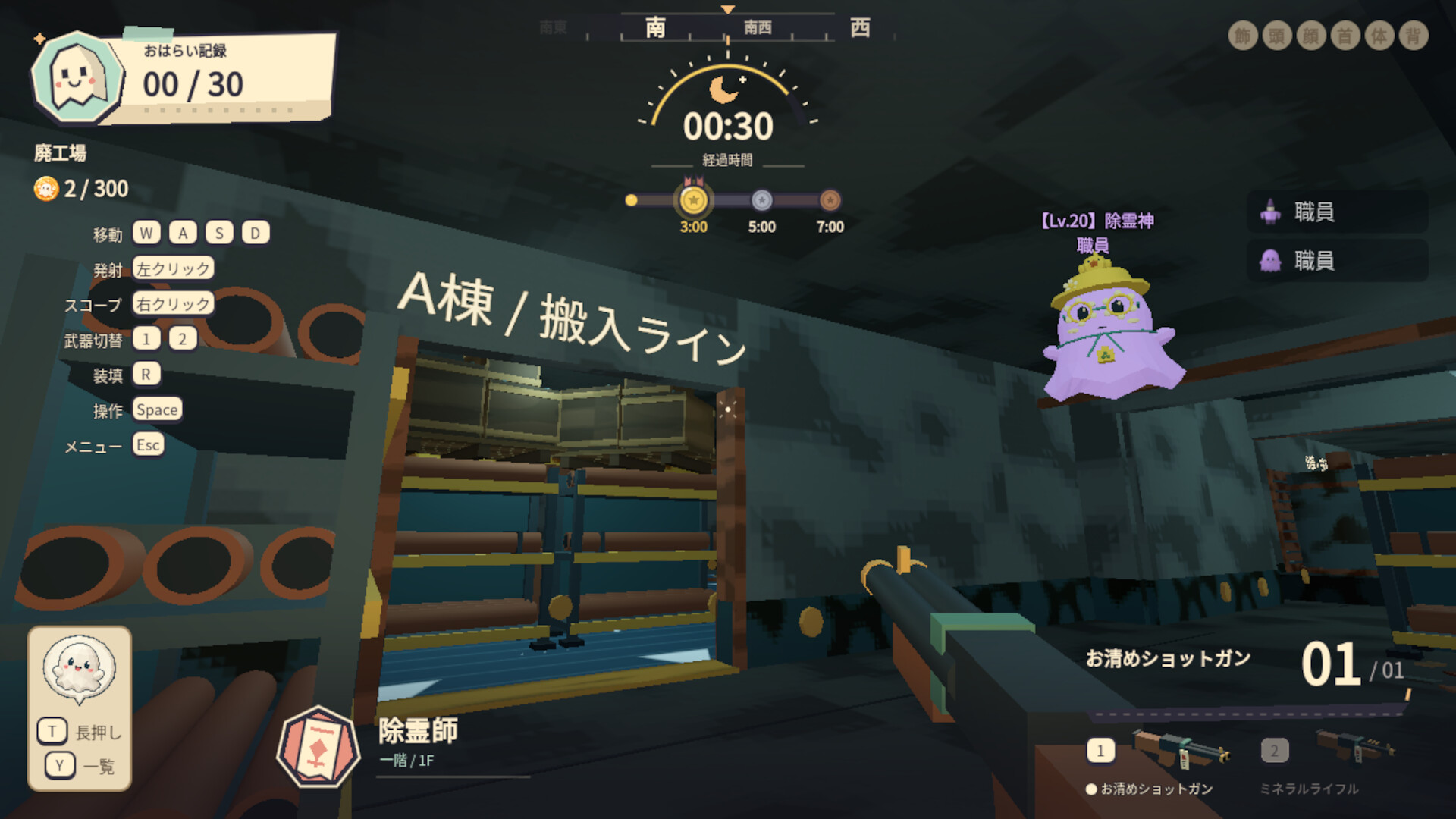 拜拜吧！小幽灵 / ByeByeObake! 游戏截图 594990a80f79fc0ee444e52dd284d835