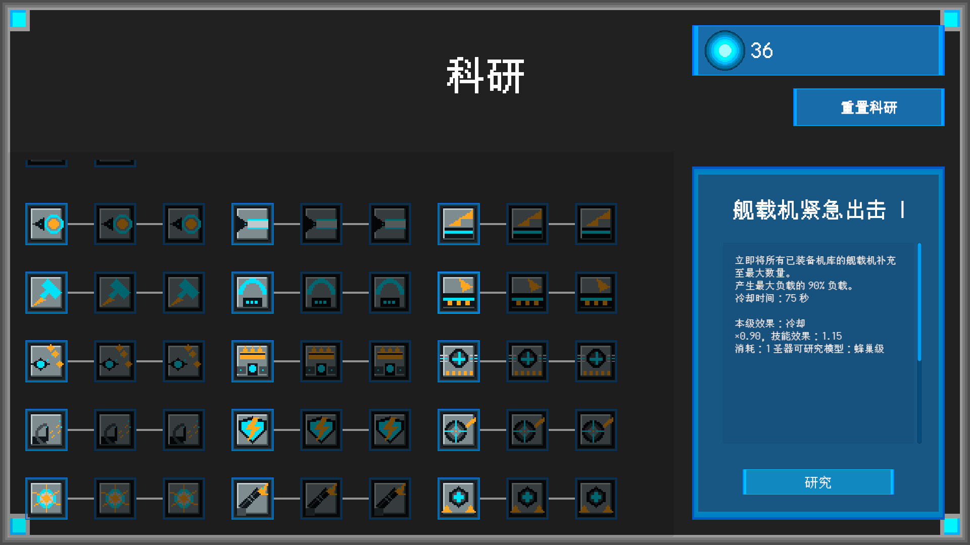星海余烬：联合舰队 / Stellar Embers: United Fleet 游戏截图 cb099805200761b12523a08f385240bd
