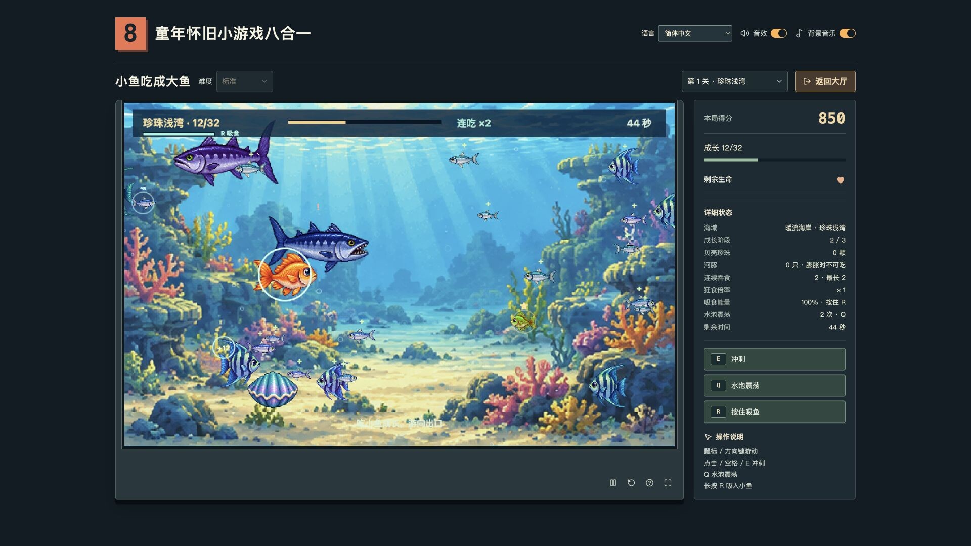 复古街机8合1合集 / Retro Mix 8: Arcade Collection 游戏截图 1e771af39b06ef21d78daf7a56705141