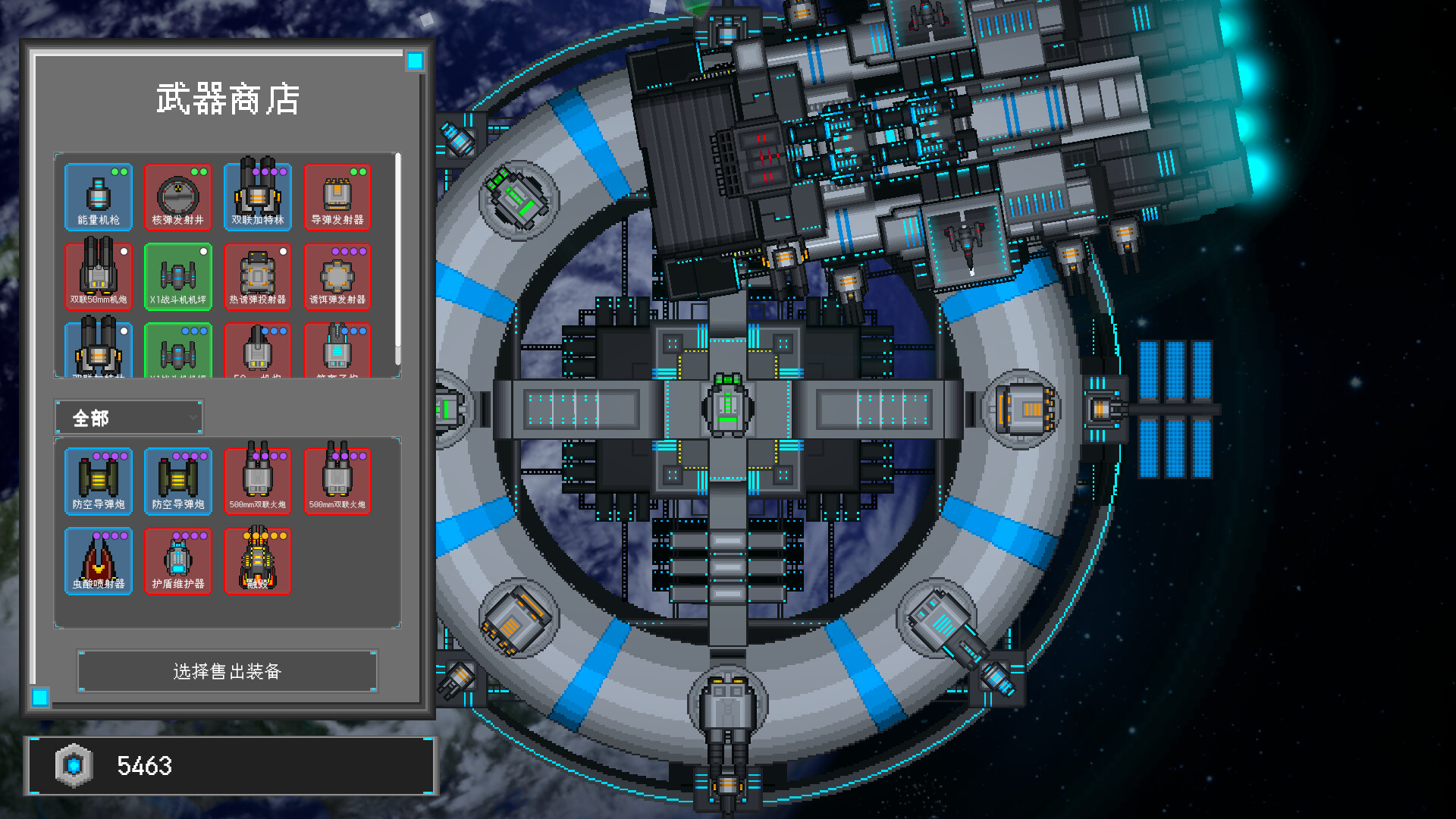 星海余烬：联合舰队 / Stellar Embers: United Fleet 游戏截图 4109e95c559a49310cc73d8e56ed3fd5