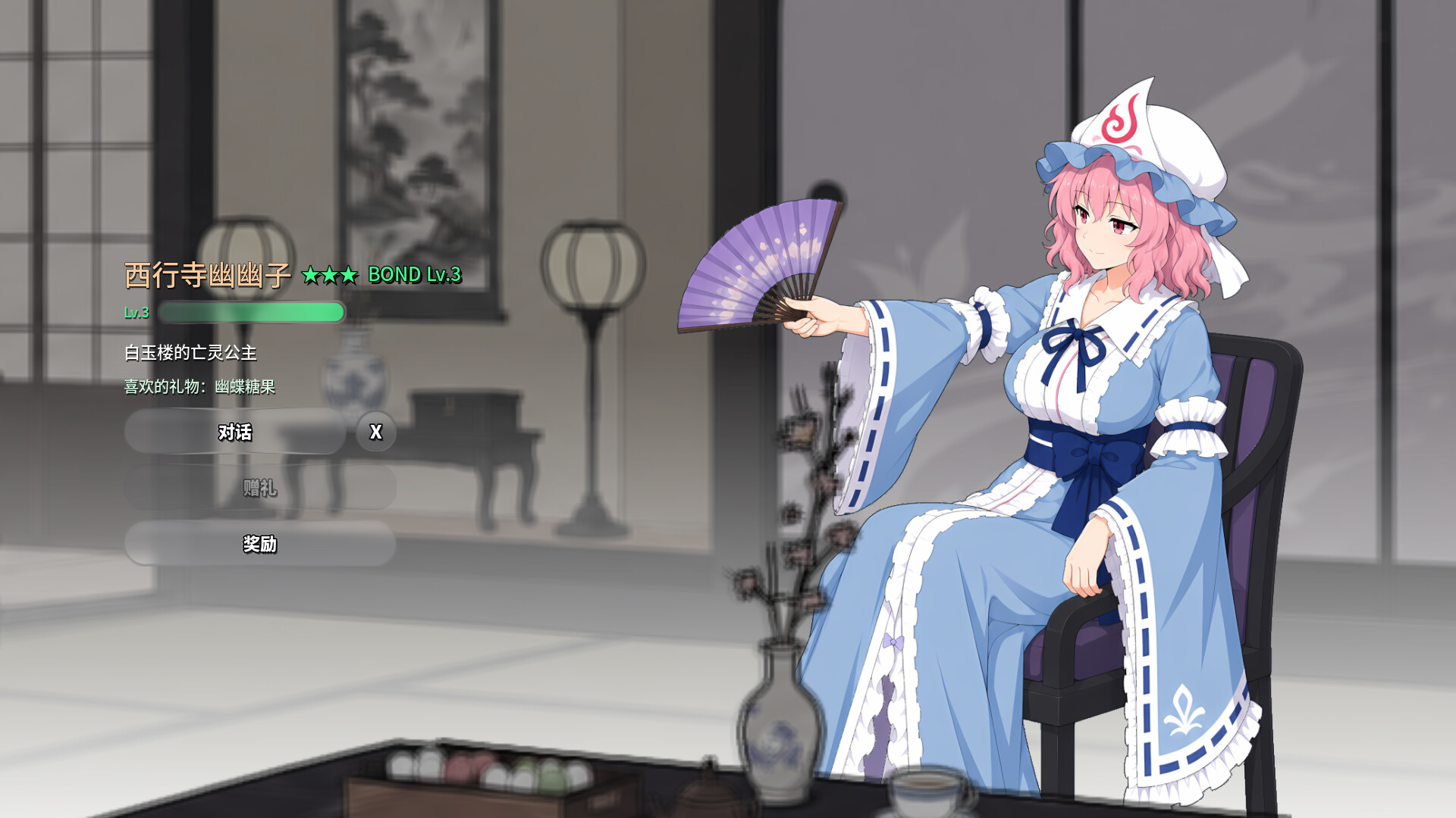 东方万象牌 ~ Touhou Bansho Cards ~ / Touhou Bansho Cards 游戏截图 4026a692d98a119bd3fbc898b73b891a